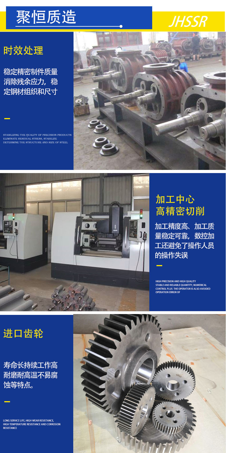 羅茨風(fēng)機詳情頁_16.jpg